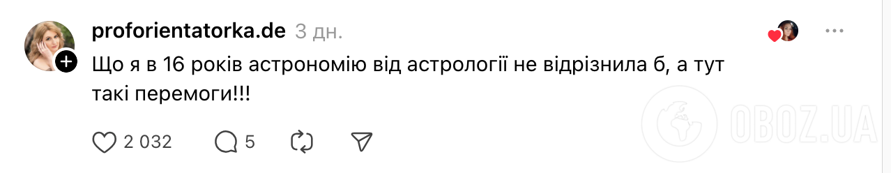 "Дитина в депресії, плаче, вчитися не хоче". Мережу сколихнув допис мами школярки, яка не зайняла жодного місця на олімпіаді: українці діляться досвідом