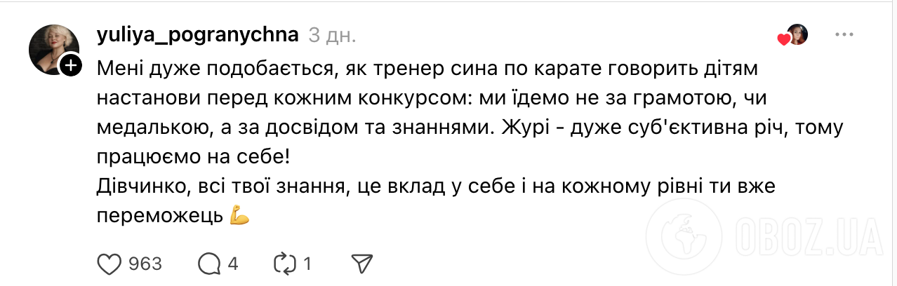 "Дитина в депресії, плаче, вчитися не хоче". Мережу сколихнув допис мами школярки, яка не зайняла жодного місця на олімпіаді: українці діляться досвідом