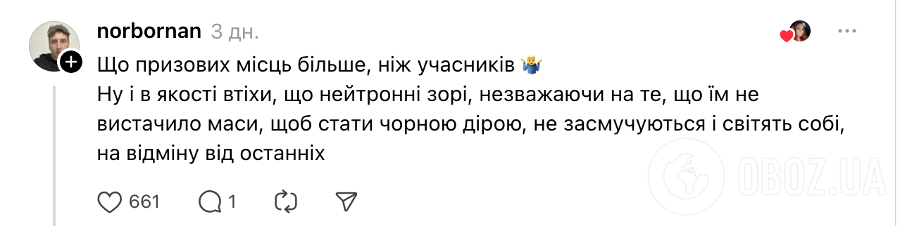 "Дитина в депресії, плаче, вчитися не хоче". Мережу сколихнув допис мами школярки, яка не зайняла жодного місця на олімпіаді: українці діляться досвідом