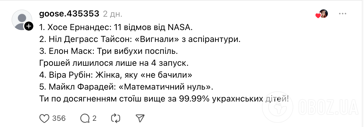 "Дитина в депресії, плаче, вчитися не хоче". Мережу сколихнув допис мами школярки, яка не зайняла жодного місця на олімпіаді: українці діляться досвідом