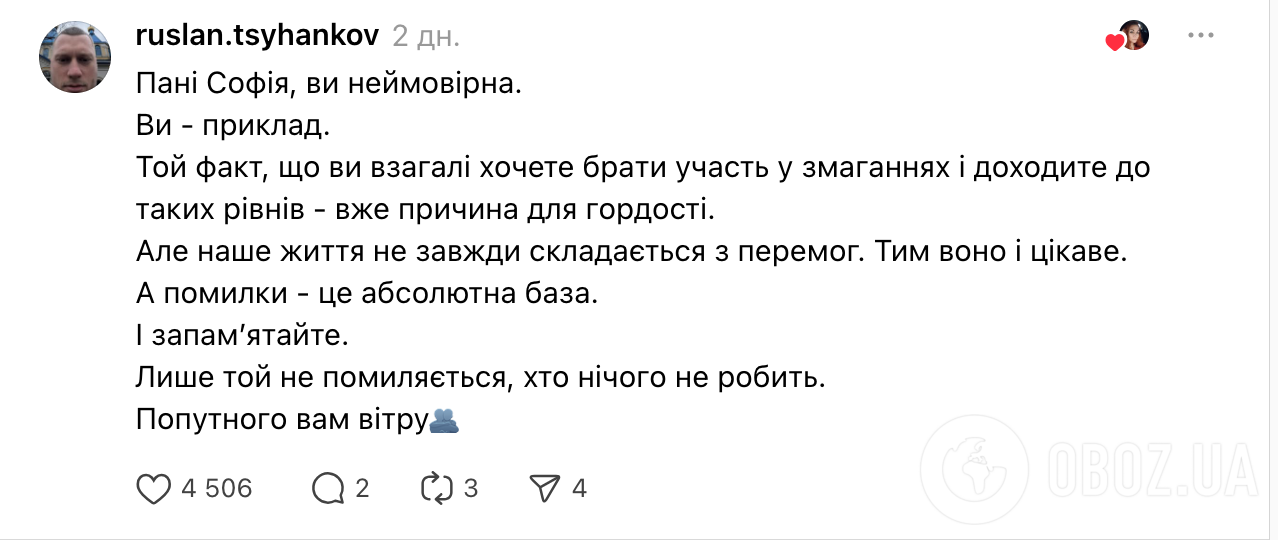 "Дитина в депресії, плаче, вчитися не хоче". Мережу сколихнув допис мами школярки, яка не зайняла жодного місця на олімпіаді: українці діляться досвідом