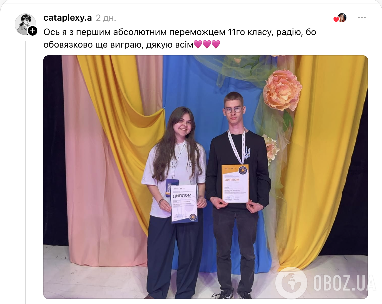 "Дитина в депресії, плаче, вчитися не хоче". Мережу сколихнув допис мами школярки, яка не зайняла жодного місця на олімпіаді: українці діляться досвідом