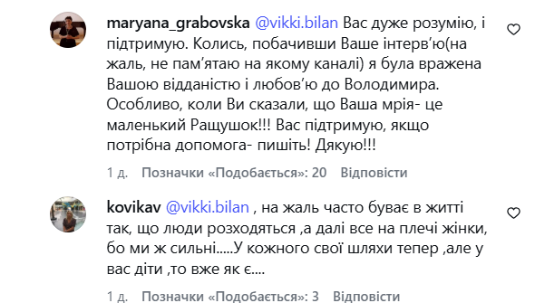 "Хотя бы поинтересовался, что ребенок ест". Экс-супруга актера и военного Владимира Ращука публично обвинила его в лицемерии