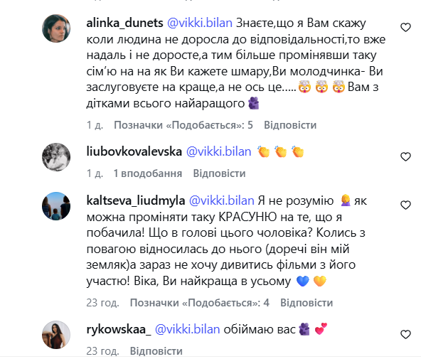 "Хотя бы поинтересовался, что ребенок ест". Экс-супруга актера и военного Владимира Ращука публично обвинила его в лицемерии
