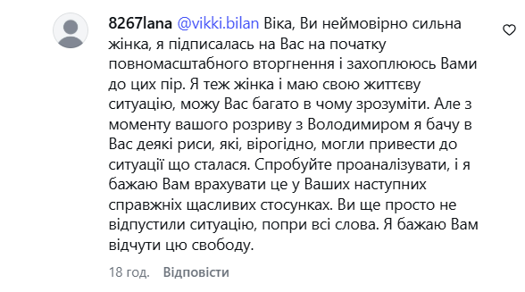 "Хотя бы поинтересовался, что ребенок ест". Экс-супруга актера и военного Владимира Ращука публично обвинила его в лицемерии