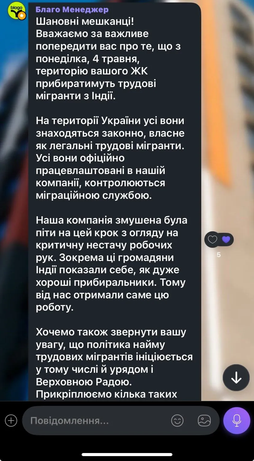 В Івано-Франківську працюватимуть іноземці