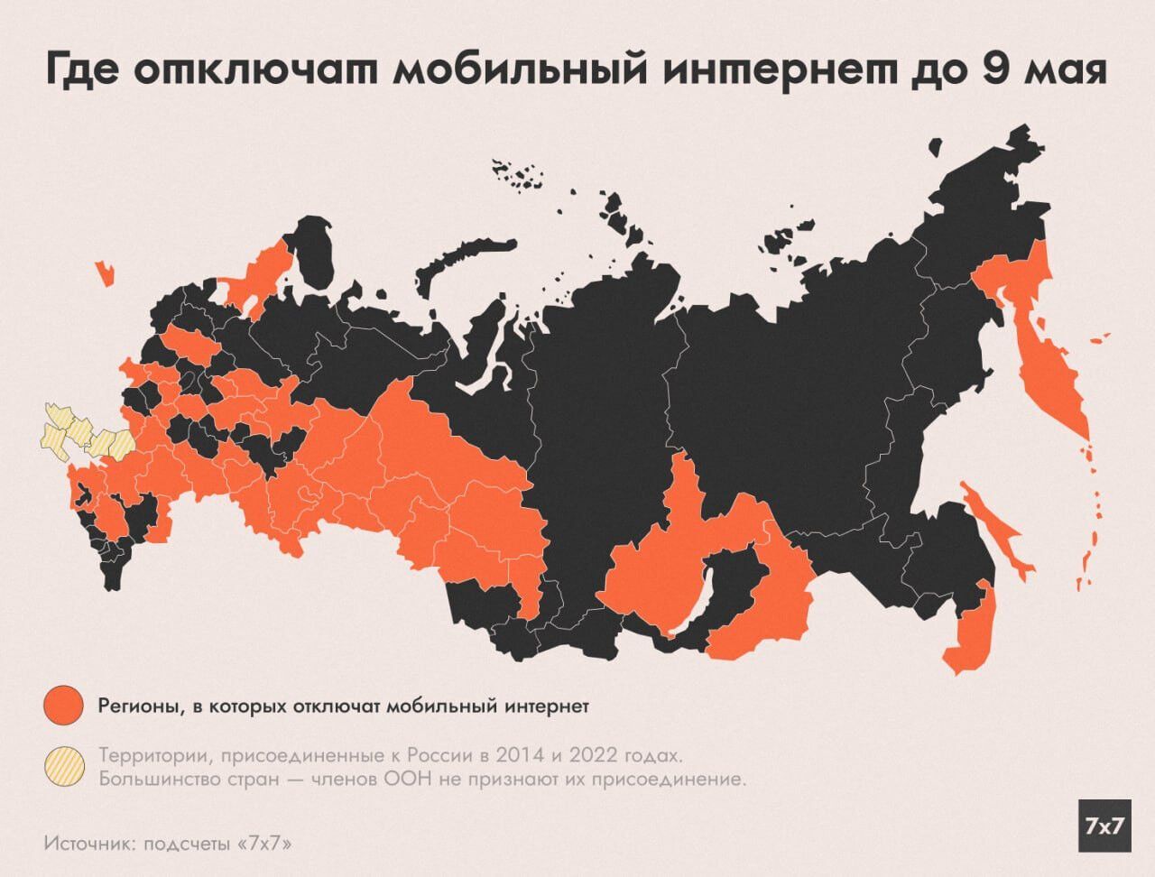 "Тимчасове погіршення": жителів Росії попередили про перебої мобільного зв'язку та інтернету з 6 по 9 травня