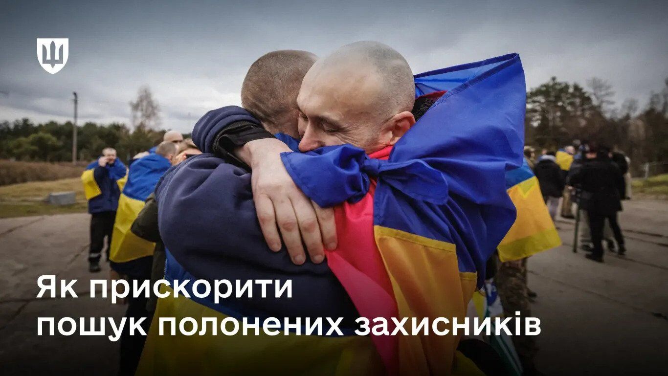 Как действовать семье, если есть основания считать, что защитник попал в плен: детальное объяснение