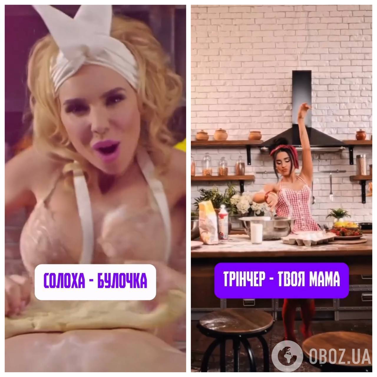 "Я сошла с ума?" СолоХа упрекнула Анну Тринчер в плагиате ее эротического клипа на песню "Булочка". Сравнение
