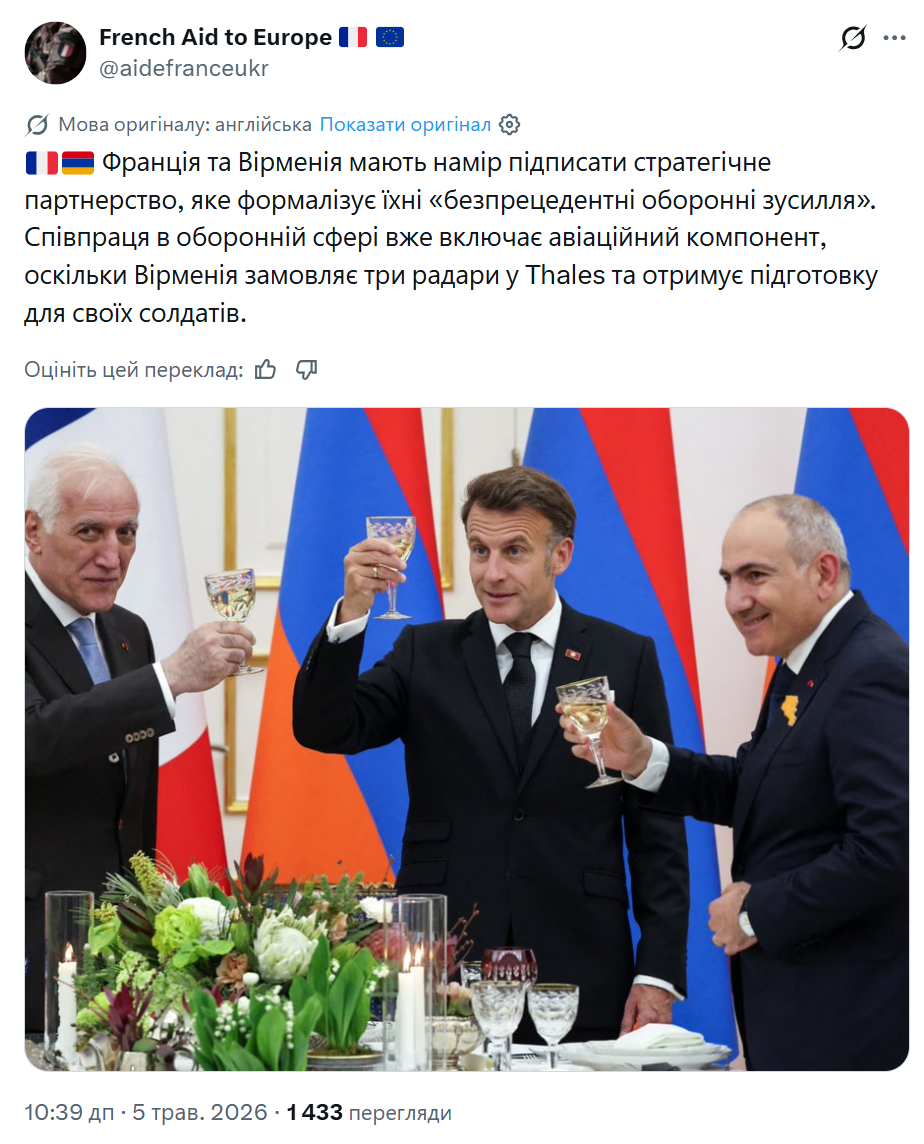 "На її території близько 4 тис. військових РФ": Макрон закликав Європу допомогти Вірменії