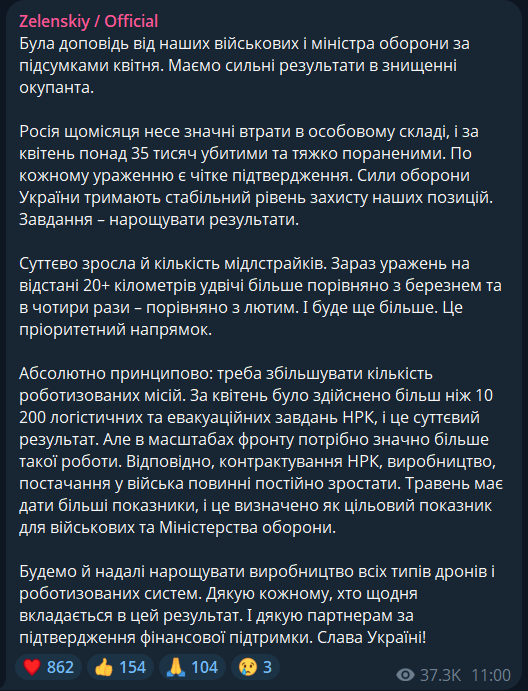 Поражений вдвое больше: Зеленский заслушал доклад от военных и раскрыл потери РФ в войне