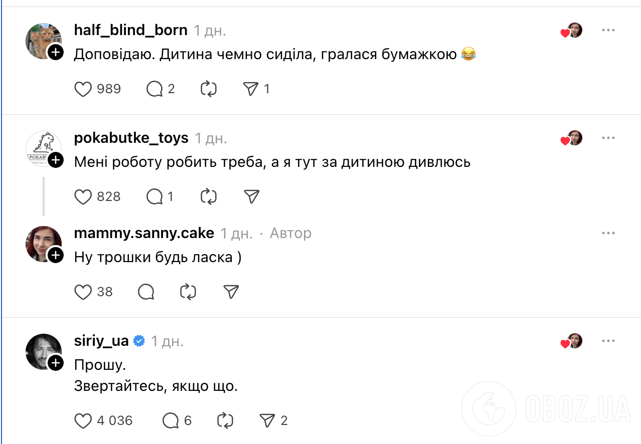 "Посмотрите за моим ребенком, пока я чайник поставлю!" Сеть рассмешила просьба мамы: видео с младенцем стало вирусным
