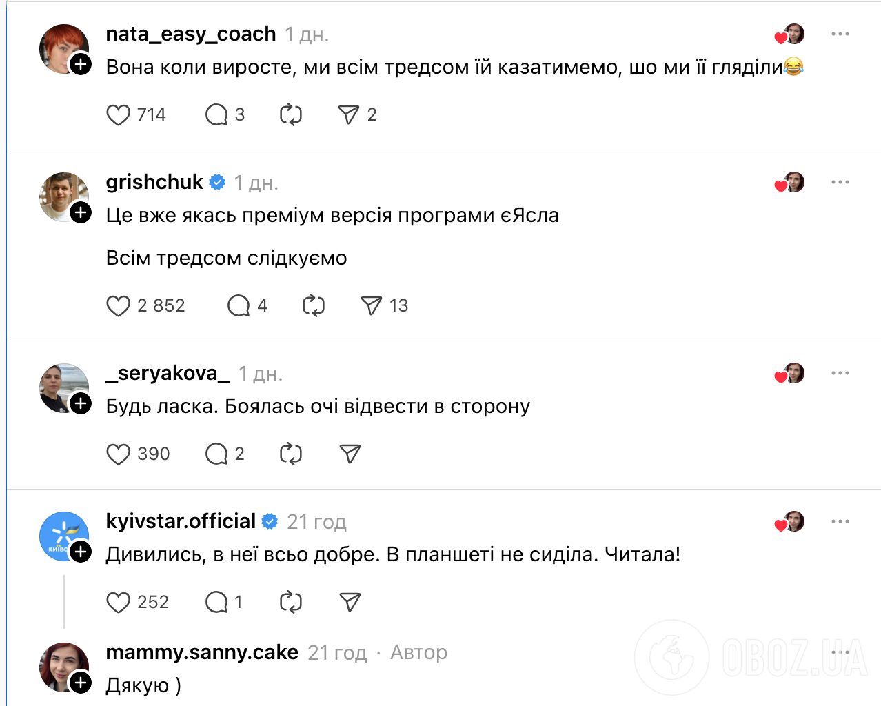 "Посмотрите за моим ребенком, пока я чайник поставлю!" Сеть рассмешила просьба мамы: видео с младенцем стало вирусным