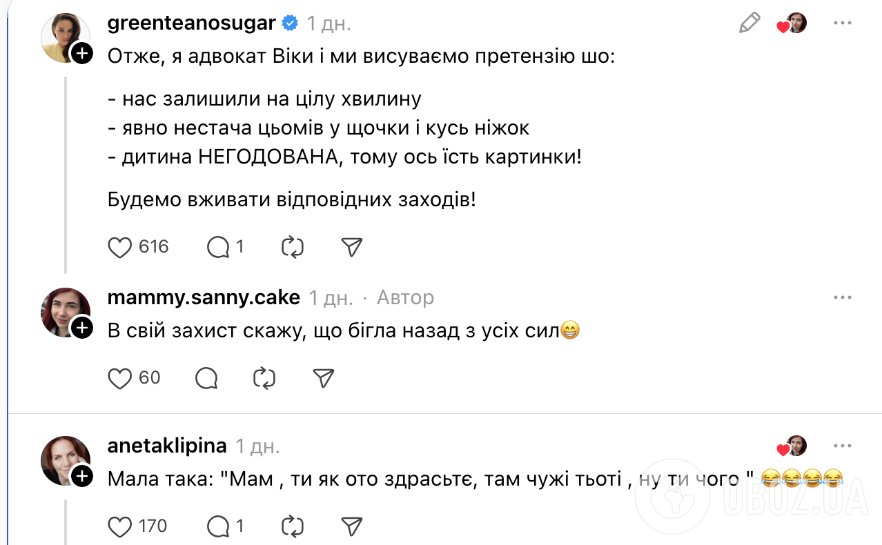 "Посмотрите за моим ребенком, пока я чайник поставлю!" Сеть рассмешила просьба мамы: видео с младенцем стало вирусным