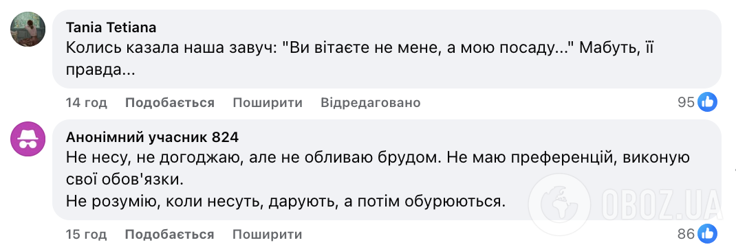 "Вы поздравляете не меня, а мою должность..." Ликарчук высмеял привычку дарить цветы директорам школ и показал фото в стиле СССР