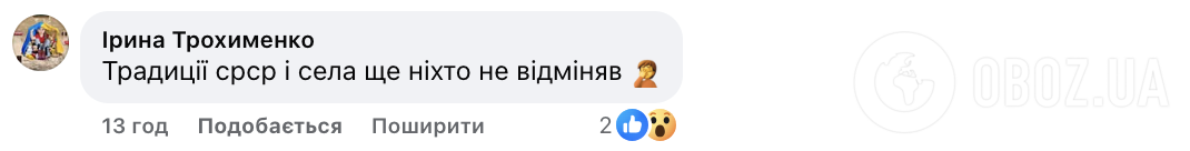 "Вы поздравляете не меня, а мою должность..." Ликарчук высмеял привычку дарить цветы директорам школ и показал фото в стиле СССР