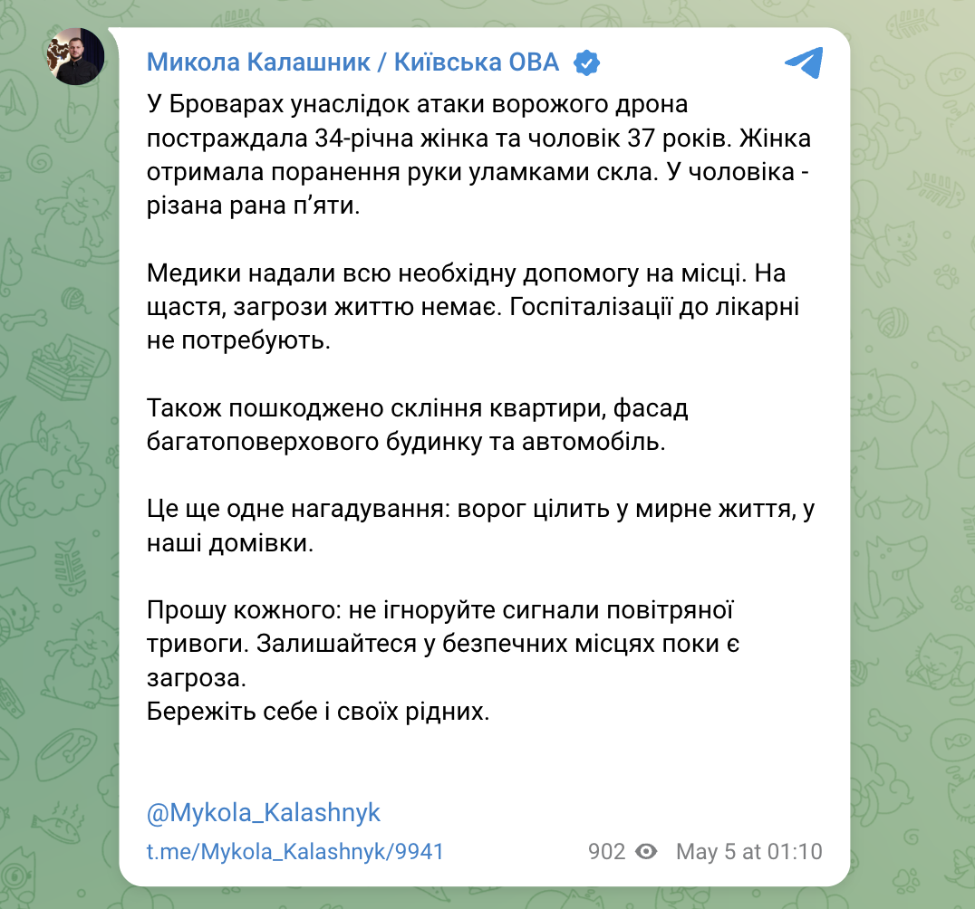 Ворог вдарив дронами по Броварах: двоє постраждалих, пошкоджений фасад будинку