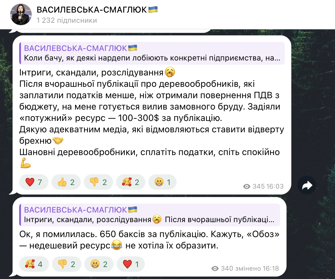 По факту давления народным депутатом на журналистов OBOZ.UA Генеральный прокурор открыл уголовное производство: подробности