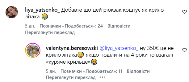 Українка показала рюкзак доньки-першокласниці в Німеччині: важить 4,5 кг і коштує "як крило літака". Відео