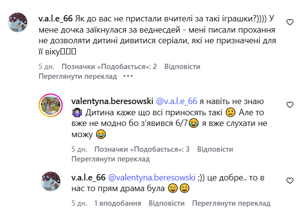 Українка показала рюкзак доньки-першокласниці в Німеччині: важить 4,5 кг і коштує "як крило літака". Відео