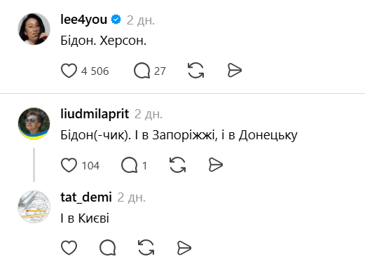 "Впервые слышу это слово!" Что такое "бальзамка" и как обычно ее называют в Украине