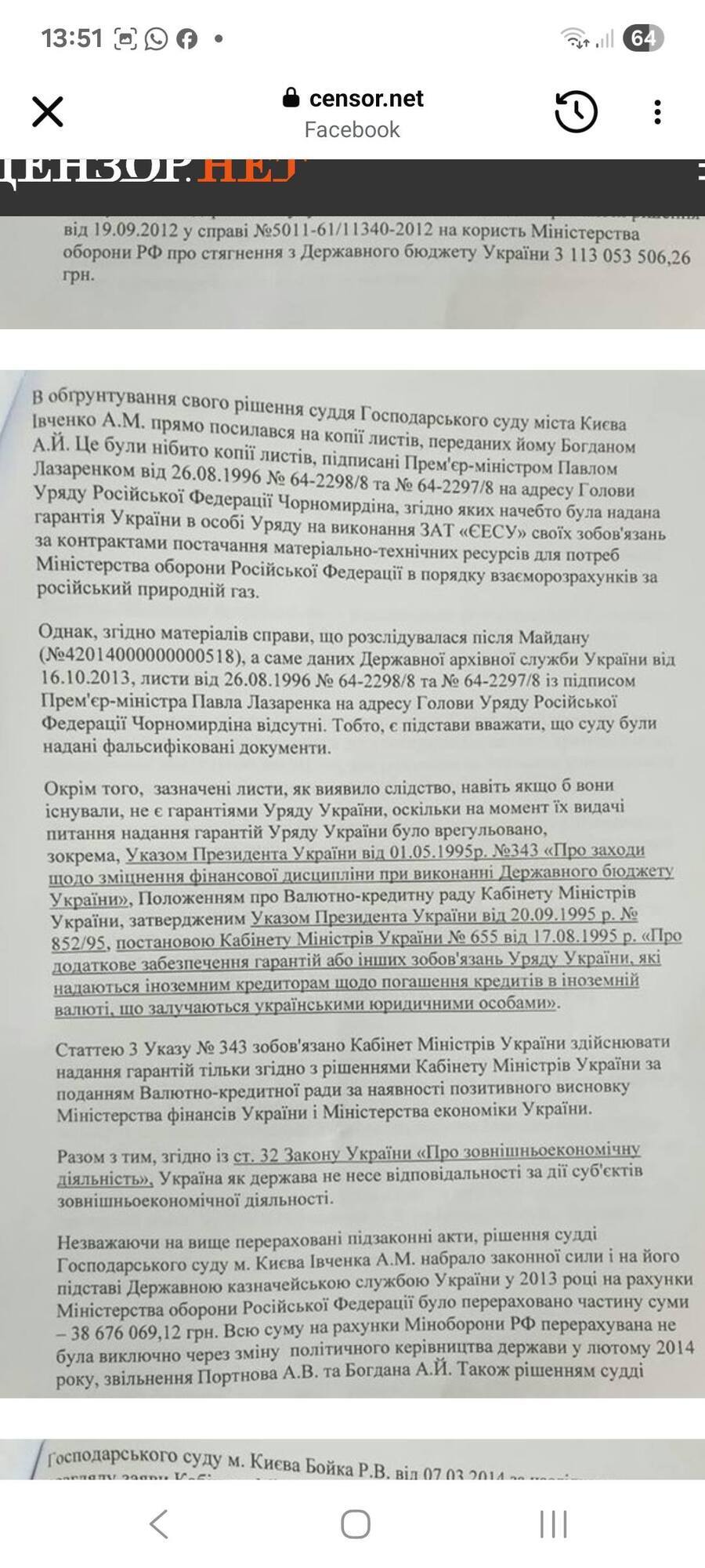 Чому Андрій Богдан – це абсолютне зло