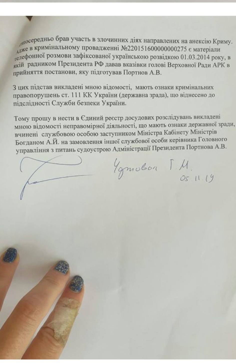 Чому Андрій Богдан – це абсолютне зло