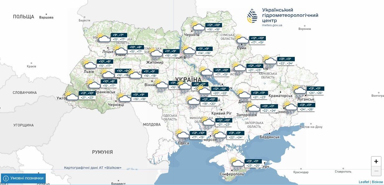 В Україну після літньої спеки йде суттєве похолодання до +10: коли і в яких регіонах очікуються дощі та грози