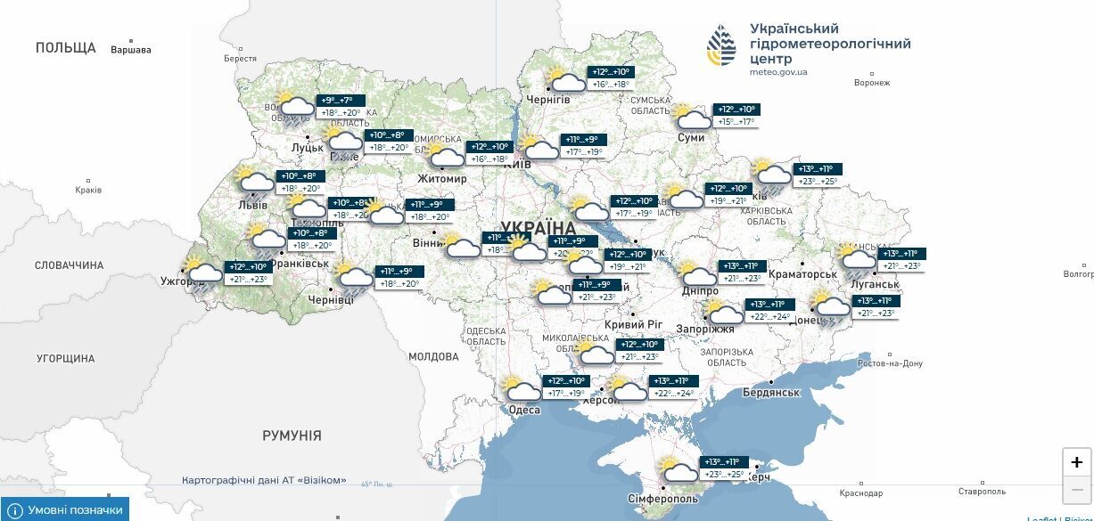 В Україну після літньої спеки йде суттєве похолодання до +10: коли і в яких регіонах очікуються дощі та грози