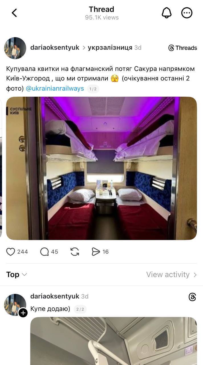 Что ожидала увидеть девушка