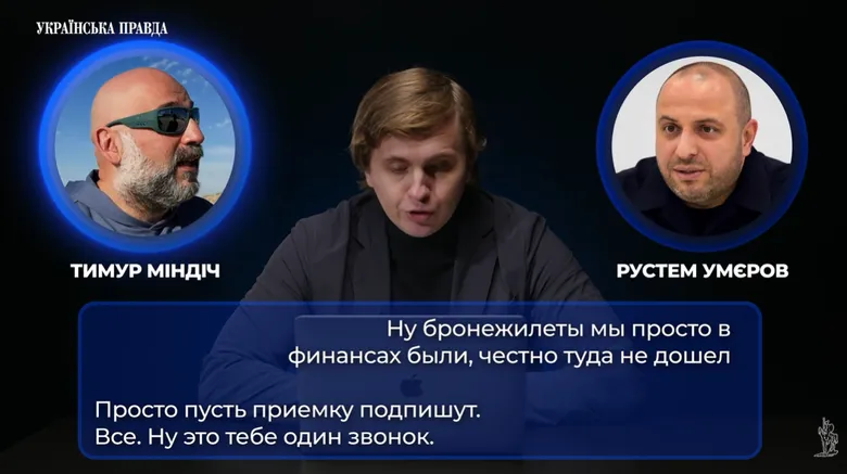 "Дуже багато емоцій": Притула спробував виправдати Міндіча через скандал з "плівками" і отримав жорстку відповідь. Відео