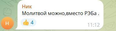 "Чому не з рогатки?" У Росії професор закликав боротися проти українських дронів за допомогою мушкетів ХІХ століття: мережа вибухнула коментарями