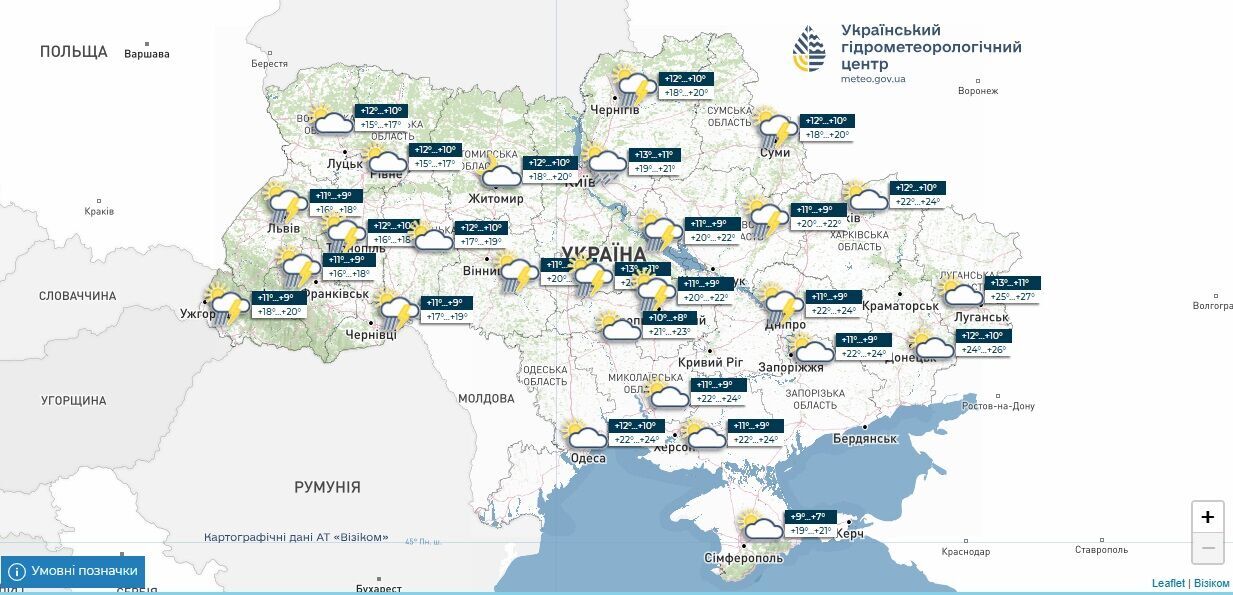В Україну після літньої спеки йде суттєве похолодання до +10: коли і в яких регіонах очікуються дощі та грози