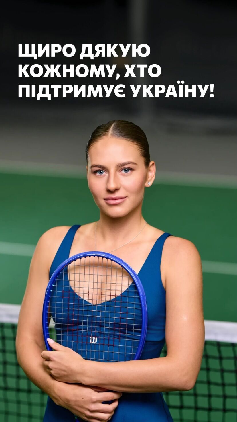 Миллион на ВСУ. Костюк сделала официальное заявление после "сенсационной новости" о ней в соцсетях