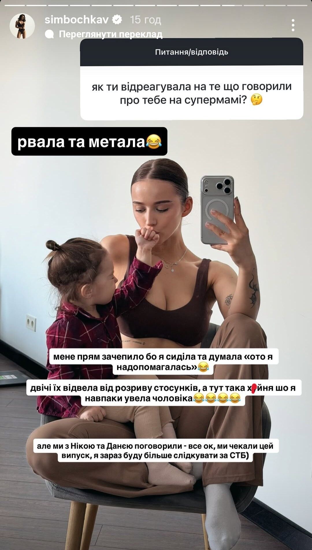 "Разрушила семью". "Супермама" обвинила экс-невесту Parfeniuk в том, что она соблазнила ее мужа