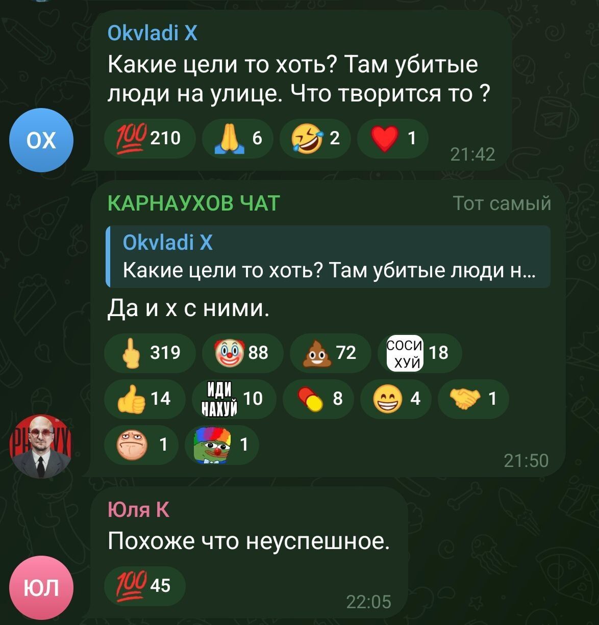 "Успешное уничтожение целей": российский пропагандист обрадовался убийству Россией гражданских в Украине
