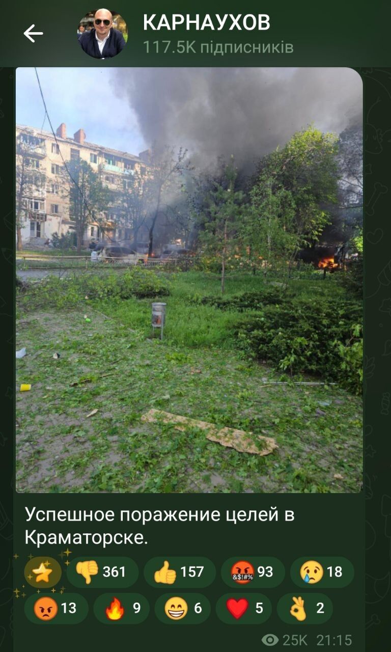 "Успешное уничтожение целей": российский пропагандист обрадовался убийству Россией гражданских в Украине