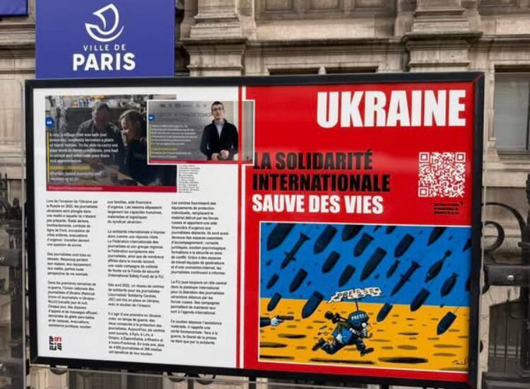 "Международная солидарность спасает жизни": Томиленко рассказал о появлении в Париже фотостенда об украинских журналистах