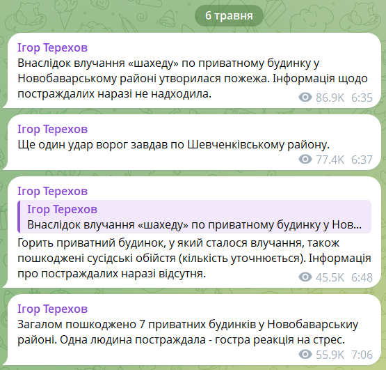 Россия сорвала объявленный Зеленским "режим тишины" в первые же минуты: что известно о последствиях атак