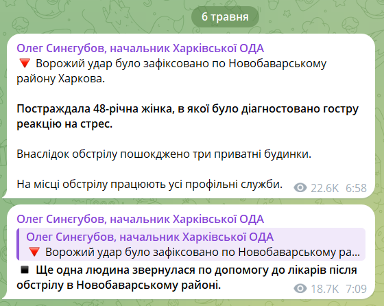 Россия сорвала объявленный Зеленским "режим тишины" в первые же минуты: что известно о последствиях атак
