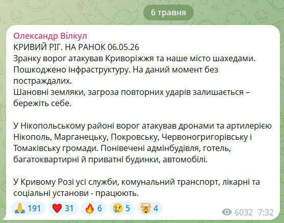 Россия сорвала объявленный Зеленским "режим тишины" в первые же минуты: что известно о последствиях атак