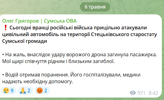 Россия сорвала объявленный Зеленским "режим тишины" в первые же минуты: что известно о последствиях атак