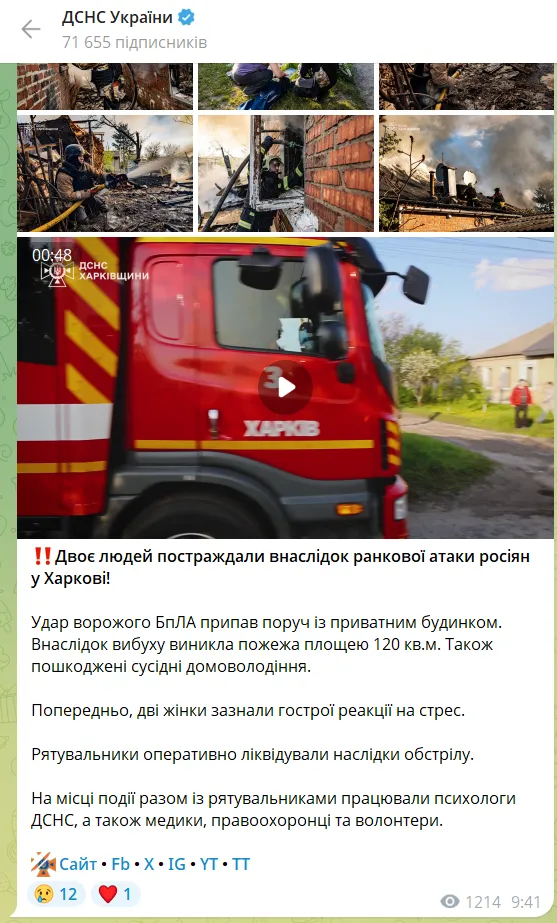 Россия сорвала объявленный Зеленским "режим тишины" в первые же минуты: что известно о последствиях атак