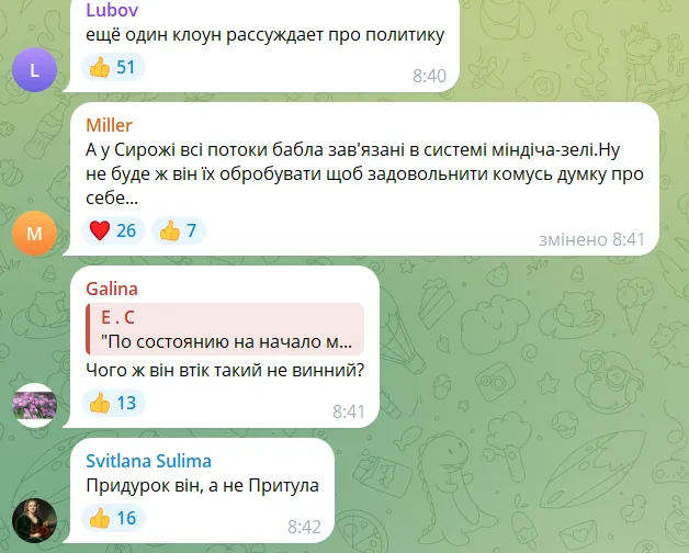 "Дуже багато емоцій": Притула спробував виправдати Міндіча через скандал з "плівками" і отримав жорстку відповідь. Відео