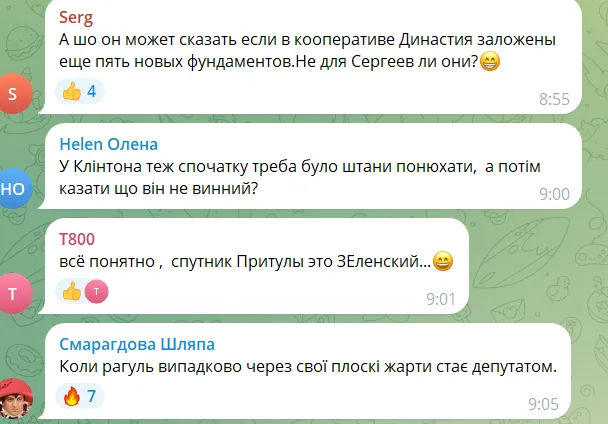 "Дуже багато емоцій": Притула спробував виправдати Міндіча через скандал з "плівками" і отримав жорстку відповідь. Відео