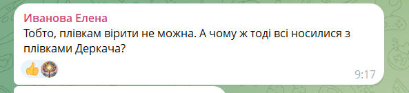 "Дуже багато емоцій": Притула спробував виправдати Міндіча через скандал з "плівками" і отримав жорстку відповідь. Відео
