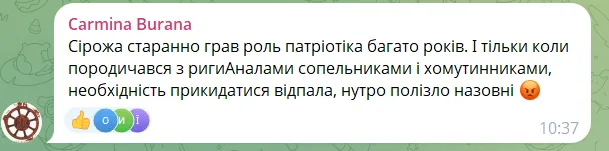 "Дуже багато емоцій": Притула спробував виправдати Міндіча через скандал з "плівками" і отримав жорстку відповідь. Відео