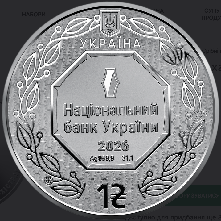 Что известно о монете
