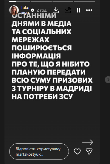 Миллион на ВСУ. Костюк сделала официальное заявление после "сенсационной новости" о ней в соцсетях