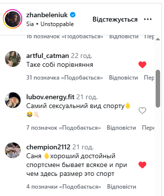 Беленюк сравнил легендарного украинского спортсмена с Россией и получил ответку в сети. Видео